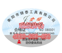 ߵ绰ѯαǩ
