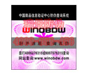 winobdwװαǩ