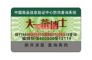 һ販ʿ绰ѯοʽα