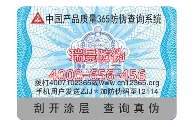 ֮Ʒ绰ѯοʽα