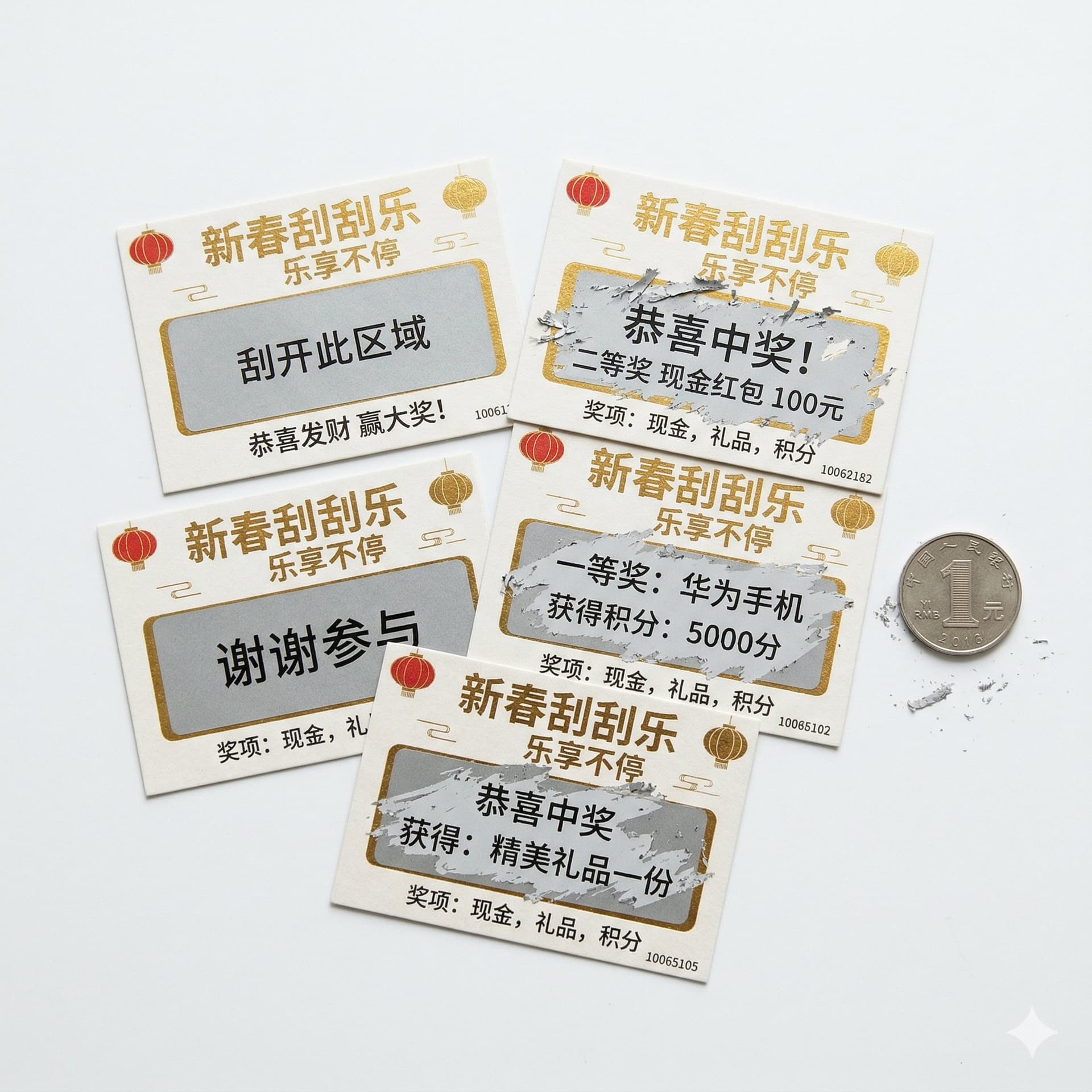 刮刮卡定制印刷 产品示意图